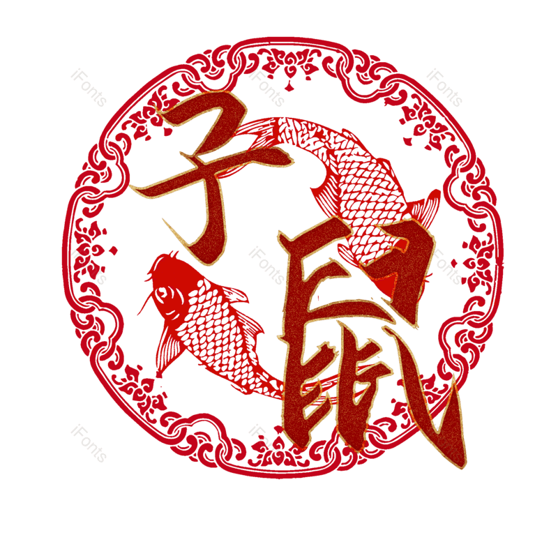 图片,元素,PNG,免抠素材
